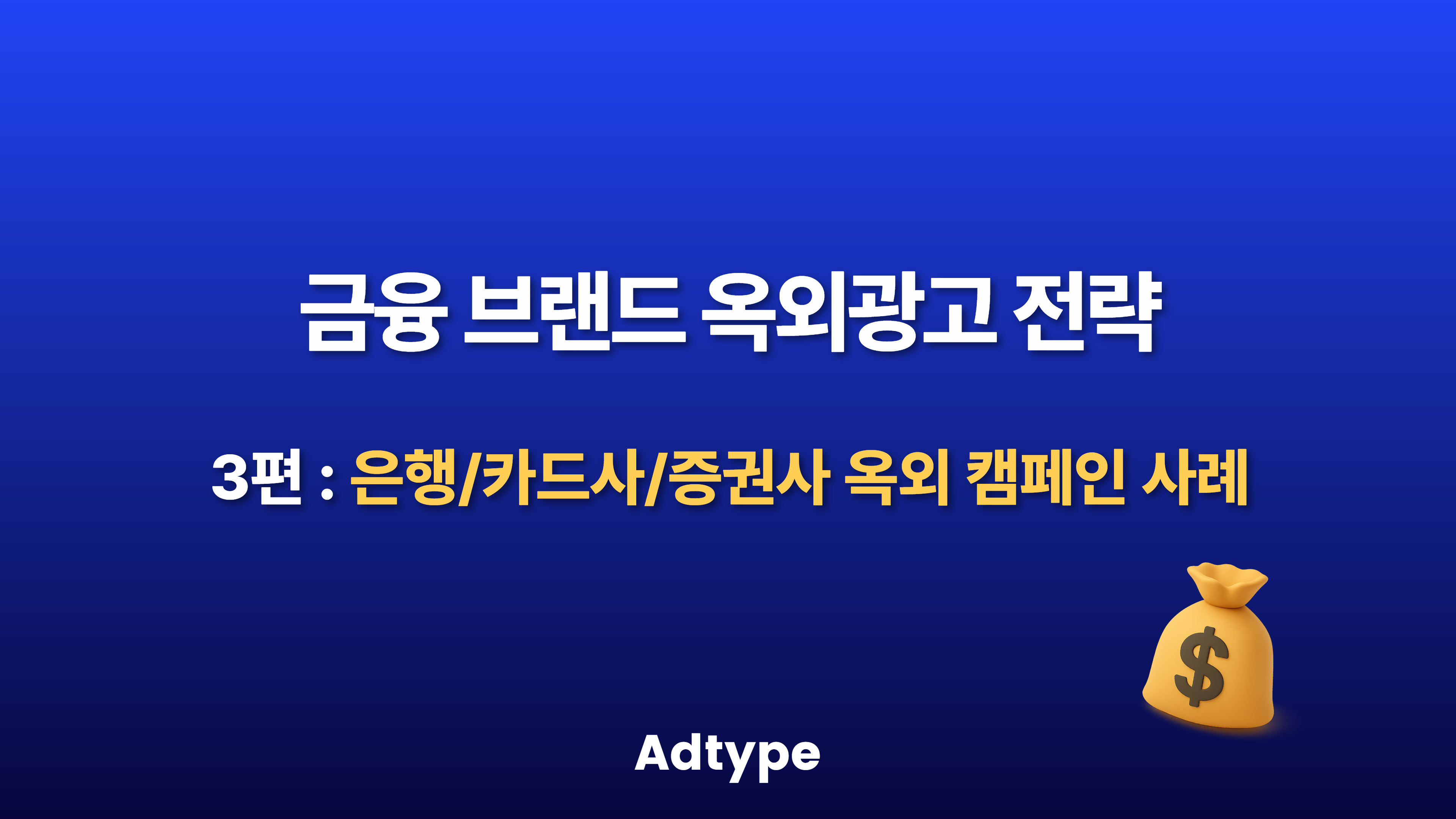 오늘의 인사이트 썸네일